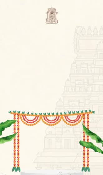 Wedding Hero Background